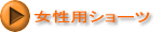 Category