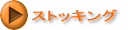 Category