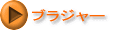 Category