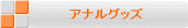�~�j�o�C�u���^�[