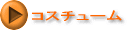 Category