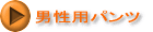 Category